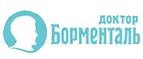 Доктор Борменталь: Акции службы доставки Ставрополя: цены и скидки услуги, телефоны и официальные сайты