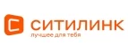 Ситилинк: Акции и распродажи строительных компаний Ставрополя: скидки и цены на услуги
