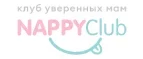 NappyClub: Магазины для новорожденных и беременных в Ставрополе: адреса, распродажи одежды, колясок, кроваток