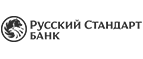 Банк Русский стандарт: Банки и агентства недвижимости в Ставрополе