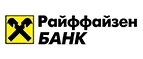 Райффайзенбанк: Банки и агентства недвижимости в Ставрополе