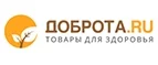 Доброта.ru: Разное в Ставрополе