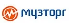 Музторг: Акции службы доставки Ставрополя: цены и скидки услуги, телефоны и официальные сайты