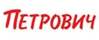 Петрович: Акции в магазинах дверей в Ставрополе: скидки на межкомнатные и входные, цены на установку дверных блоков