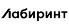 Лабиринт: Магазины цветов Ставрополя: официальные сайты, адреса, акции и скидки, недорогие букеты