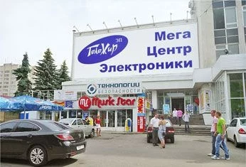 ТелеМир Ставрополь