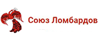 Союз ломбардов: Разное в Ставрополе