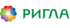 Ригла: Аптеки Ставрополя: интернет сайты, акции и скидки, распродажи лекарств по низким ценам