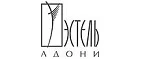 Эстель Адони: Магазины мужской и женской обуви в Ставрополе: распродажи, акции и скидки, адреса интернет сайтов обувных магазинов