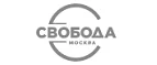 Свобода: Магазины для новорожденных и беременных в Ставрополе: адреса, распродажи одежды, колясок, кроваток