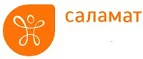 Саламат: Аптеки Ставрополя: интернет сайты, акции и скидки, распродажи лекарств по низким ценам
