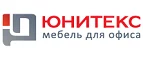 Юнитекс: Магазины мебели, посуды, светильников и товаров для дома в Ставрополе: интернет акции, скидки, распродажи выставочных образцов