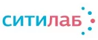 Ситилаб: Акции в салонах оптики в Ставрополе: интернет распродажи очков, дисконт-цены и скидки на лизны