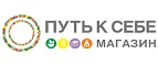 Путь к себе: Магазины игрушек для детей в Ставрополе: адреса интернет сайтов, акции и распродажи