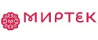 Миртек: Магазины мебели, посуды, светильников и товаров для дома в Ставрополе: интернет акции, скидки, распродажи выставочных образцов