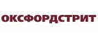 Оксфордстрит: Распродажи и скидки в магазинах Ставрополя