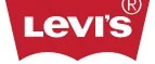 Levi's: Магазины мужского и женского нижнего белья и купальников в Ставрополе: адреса интернет сайтов, акции и распродажи