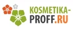 Kosmetika-proff.ru: Скидки и акции в магазинах профессиональной, декоративной и натуральной косметики и парфюмерии в Ставрополе