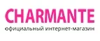 Charmante: Распродажи и скидки в магазинах Ставрополя