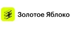 Золотое яблоко: Йога центры в Ставрополе: акции и скидки на занятия в студиях, школах и клубах йоги