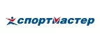 Спортмастер: Магазины спортивных товаров Ставрополя: адреса, распродажи, скидки