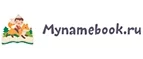 Mynamebook: Акции в книжных магазинах Ставрополя: распродажи и скидки на книги, учебники, канцтовары