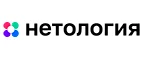 Нетология: Акции службы доставки Ставрополя: цены и скидки услуги, телефоны и официальные сайты
