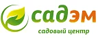 Садэм: Магазины мебели, посуды, светильников и товаров для дома в Ставрополе: интернет акции, скидки, распродажи выставочных образцов