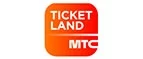 Ticketland.ru: Разное в Ставрополе