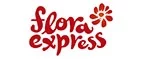 Flora Express: Магазины цветов Ставрополя: официальные сайты, адреса, акции и скидки, недорогие букеты