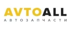 AvtoALL: Акции и скидки в автосервисах и круглосуточных техцентрах Ставрополя на ремонт автомобилей и запчасти