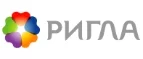 Ригла: Аптеки Ставрополя: интернет сайты, акции и скидки, распродажи лекарств по низким ценам