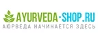 Ayurveda-Shop.ru: Скидки и акции в магазинах профессиональной, декоративной и натуральной косметики и парфюмерии в Ставрополе