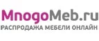 MnogoMeb.ru: Магазины мебели, посуды, светильников и товаров для дома в Ставрополе: интернет акции, скидки, распродажи выставочных образцов