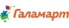 Галамарт: Магазины мебели, посуды, светильников и товаров для дома в Ставрополе: интернет акции, скидки, распродажи выставочных образцов