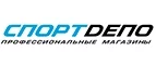 СпортДепо: Магазины мужской и женской одежды в Ставрополе: официальные сайты, адреса, акции и скидки