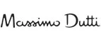 Massimo Dutti: Магазины мужских и женских аксессуаров в Ставрополе: акции, распродажи и скидки, адреса интернет сайтов