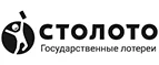 Столото: Магазины оригинальных подарков в Ставрополе: адреса интернет сайтов, акции и скидки на сувениры