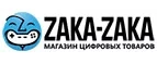 Zaka-Zaka: Акции в книжных магазинах Ставрополя: распродажи и скидки на книги, учебники, канцтовары