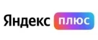 Яндекс Плюс: Акции и скидки в фотостудиях, фотоателье и фотосалонах в Ставрополе: интернет сайты, цены на услуги