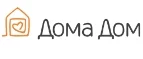ДомаДом: Магазины мебели, посуды, светильников и товаров для дома в Ставрополе: интернет акции, скидки, распродажи выставочных образцов