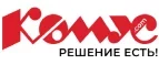 Комус: Магазины мебели, посуды, светильников и товаров для дома в Ставрополе: интернет акции, скидки, распродажи выставочных образцов