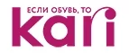 Kari: Скидки в магазинах ювелирных изделий, украшений и часов в Ставрополе: адреса интернет сайтов, акции и распродажи