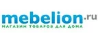 Mebelion: Магазины мебели, посуды, светильников и товаров для дома в Ставрополе: интернет акции, скидки, распродажи выставочных образцов