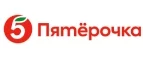 Пятерочка Доставка: Гипермаркеты и супермаркеты Ставрополя
