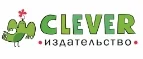Издательство Clever: Акции в книжных магазинах Ставрополя: распродажи и скидки на книги, учебники, канцтовары