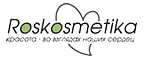 Roskosmetika: Скидки и акции в магазинах профессиональной, декоративной и натуральной косметики и парфюмерии в Ставрополе