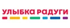 Улыбка радуги: Магазины мебели, посуды, светильников и товаров для дома в Ставрополе: интернет акции, скидки, распродажи выставочных образцов
