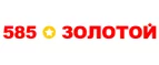585 Золотой: Магазины мужской и женской одежды в Ставрополе: официальные сайты, адреса, акции и скидки