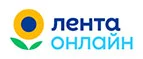 Лента Онлайн: Акции в салонах оптики в Ставрополе: интернет распродажи очков, дисконт-цены и скидки на лизны